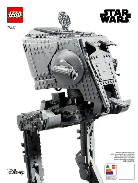 lego 乐高 75417